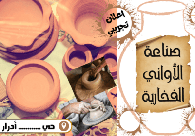 طع-16