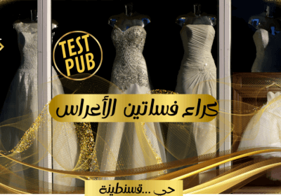 طع-2