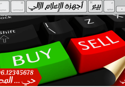 صهريج-التموين-بالماء-1