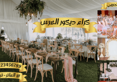 صهريج-التموين-بالماء-9