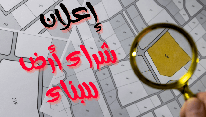 صهريج-التموين-بالماء-13