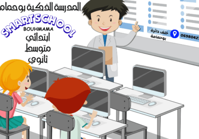 صهريج-التموين-بالماء-14