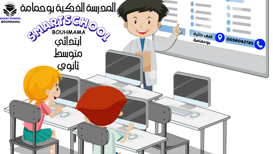 صهريج-التموين-بالماء-14