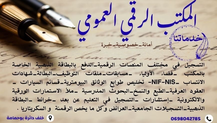 صهريج-التموين-بالماء